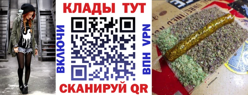Купить Байкальск Марихуана A PVP COCAIN ГАШ Меф