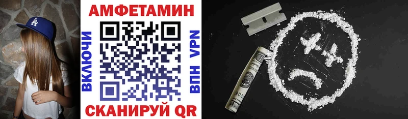 Amphetamine Premium  Байкальск 