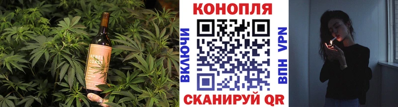 закладки  Байкальск  Еда ТГК конопля 