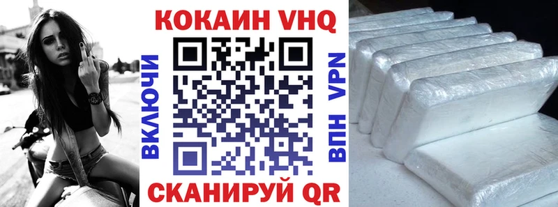КОКАИН 97% Байкальск