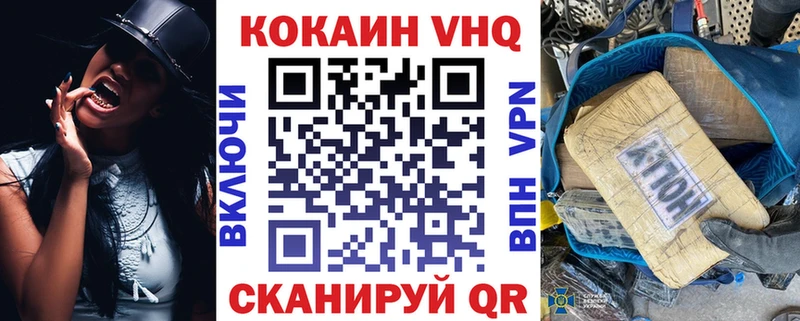 КОКАИН Fish Scale  Байкальск 