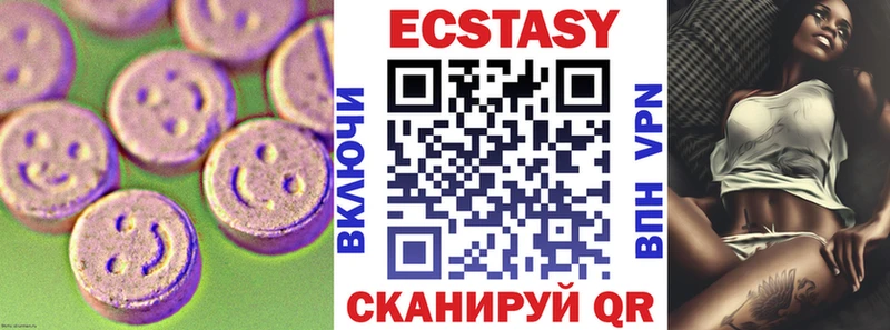 магазин продажи наркотиков  MEGA ссылка  ЭКСТАЗИ MDMA  Байкальск 
