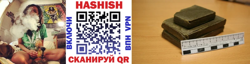 OMG рабочий сайт  Байкальск  дарк нет клад  купить закладку  ГАШ VHQ 