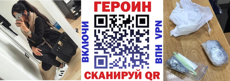купить   omg маркетплейс  Героин Афган  Байкальск 