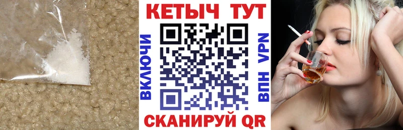 Кетамин ketamine  купить наркоту  Байкальск 