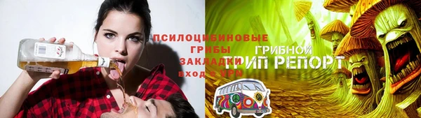мяу мяу кристалл Алзамай
