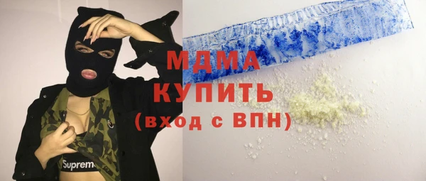 MDMA Армянск