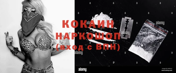 мяу мяу кристалл Алзамай