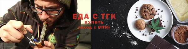 альфа пвп Михайловка