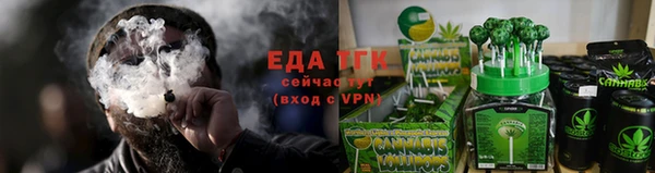 мяу мяу кристалл Алзамай
