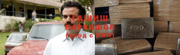 гашиш Алексеевка