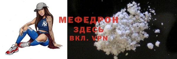 альфа пвп Михайловка