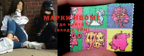 MDMA Армянск