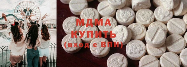 первитин Михайловск