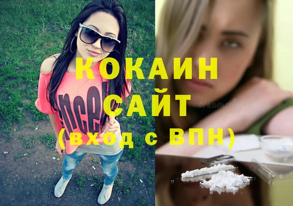 кокаин перу Арсеньев