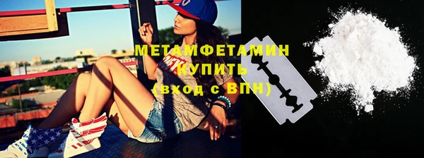 MDMA Армянск