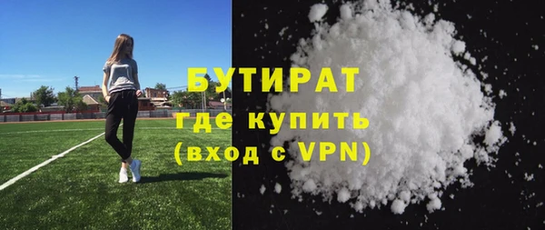 первитин Михайловск