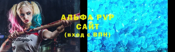мяу мяу кристалл Алзамай