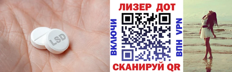 купить закладку  Байкальск  ЛСД экстази кислота 
