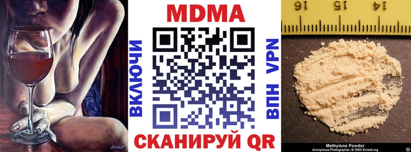 мориарти официальный сайт  продажа наркотиков  Байкальск  МДМА crystal 