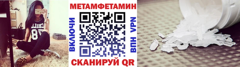 Первитин витя  наркота  Байкальск 