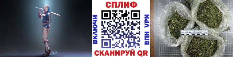 дарнет шоп  Байкальск  Конопля VHQ 